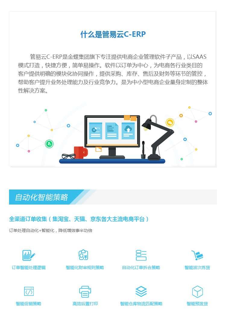 管易云1.jpg