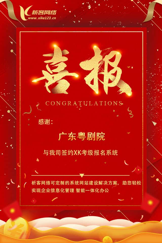 六安数字化开发资讯