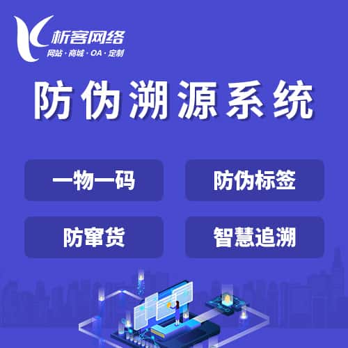 六安数字化开发资讯