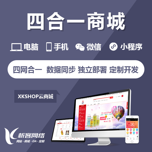 六安外贸网站定制的关键技术与市场适配