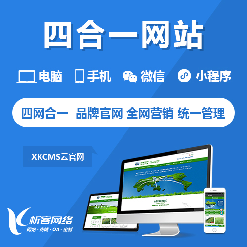 六安分销商城系统制作如何防止多级分销的法律风险