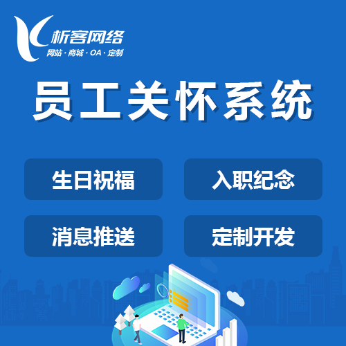 六安报修系统制作在物业管理中的高效应用