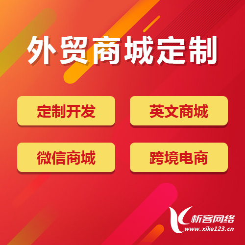 六安网站建设如何适配多终端与跨平台需求