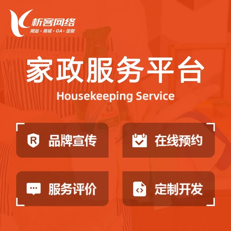 六安外贸网站定制如何突破语言与文化障碍