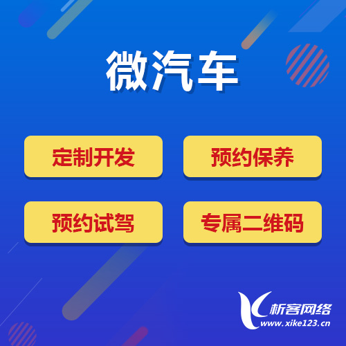 六安OA系统开发如何优化企业内部协同办公