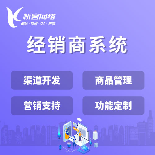 六安报修系统制作如何实现多角色权限管理