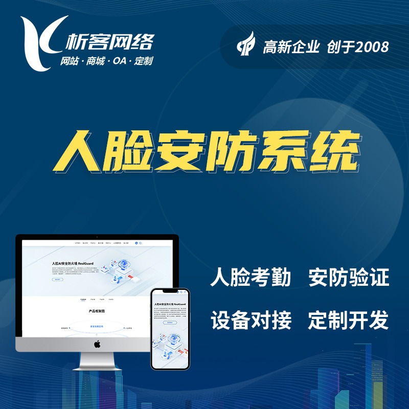 六安外贸网站定制如何优化海外客户转化率