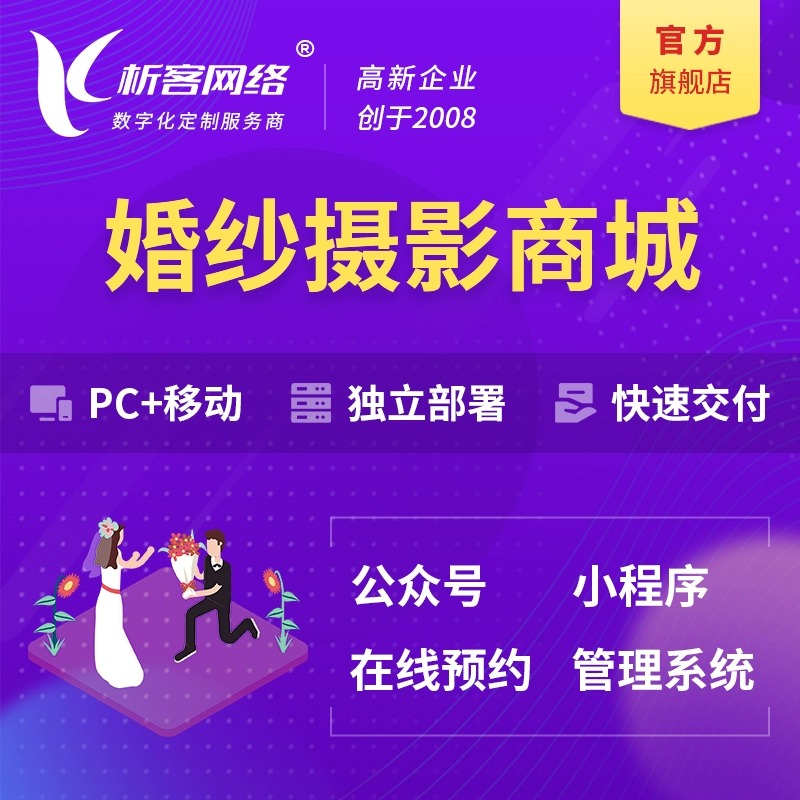 六安OA系统开发如何推动企业协同办公升级