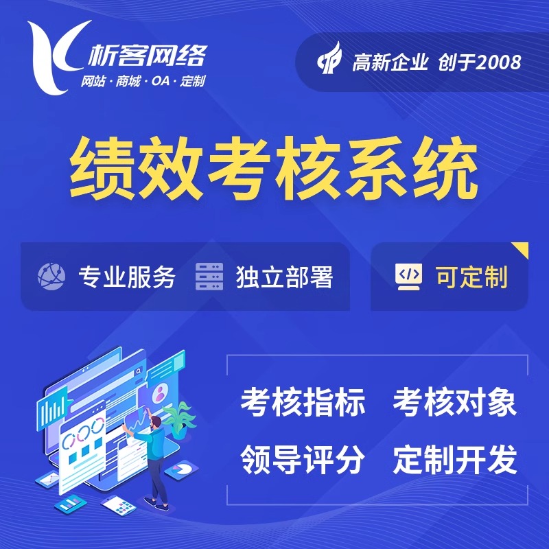 六安物流系统制作如何解决最后一公里难题