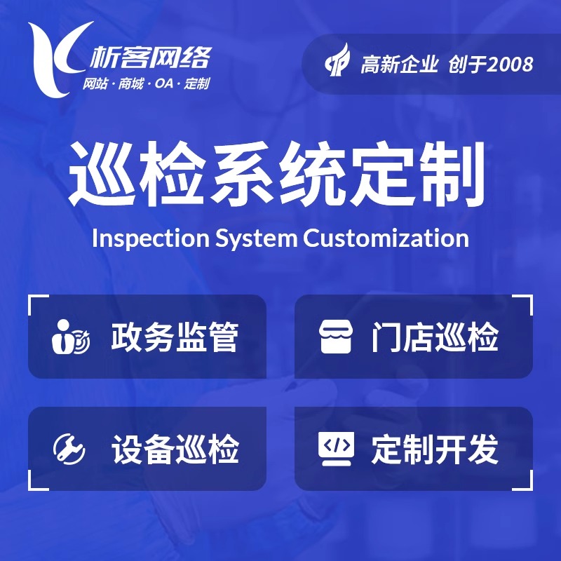 六安网站建设中的SEO优化与流量增长