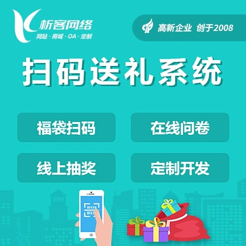 六安集运系统制作如何优化物流效率