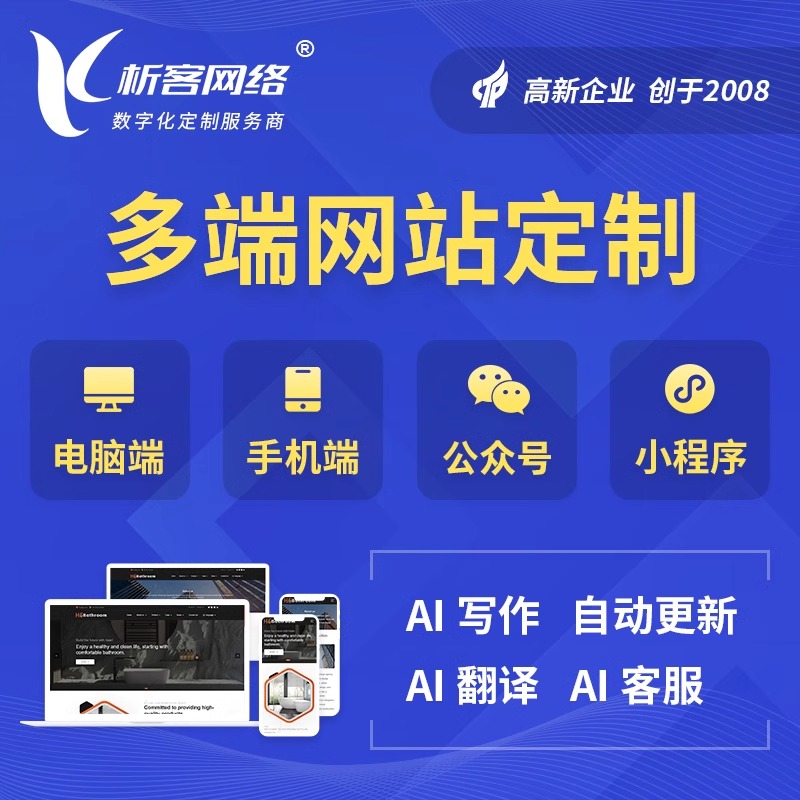 六安ERP系统定制如何满足制造业的特殊需求