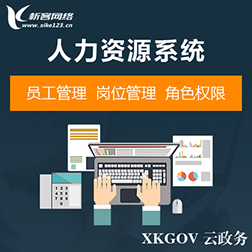 六安分销商城系统制作中的佣金结算与分账逻辑