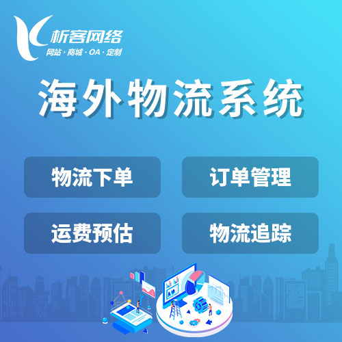 六安报修系统制作中的移动端适配与快速响应设计