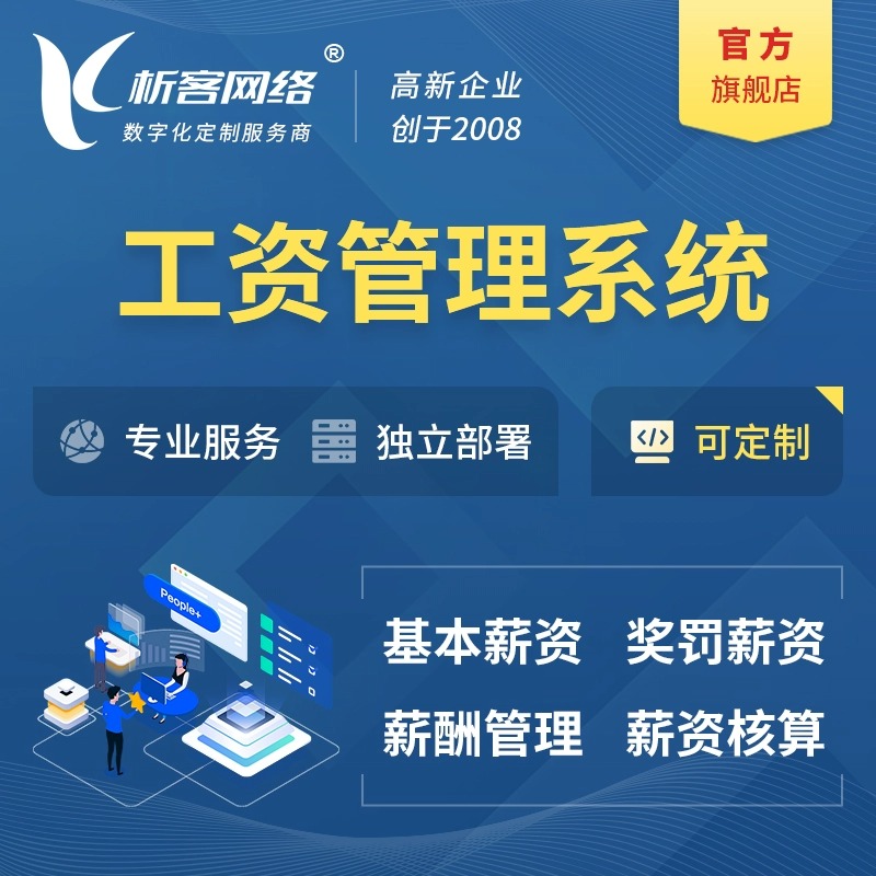 六安集运系统制作如何整合第三方物流接口