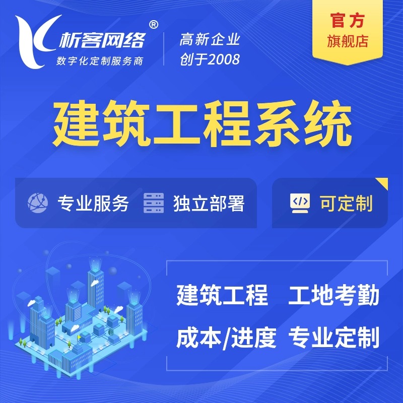 六安售后系统制作如何实现自动化工单分配