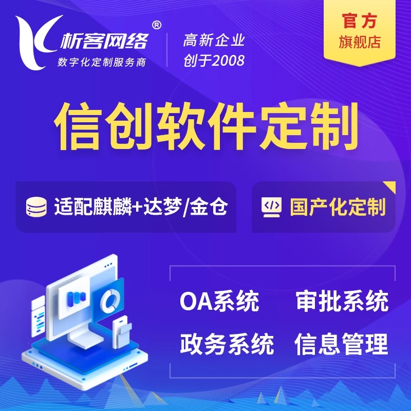六安政府网站定制如何实现无障碍访问与适老化设计