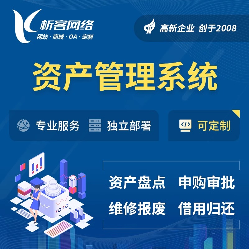 六安活动报名系统制作如何防止黄牛刷票行为